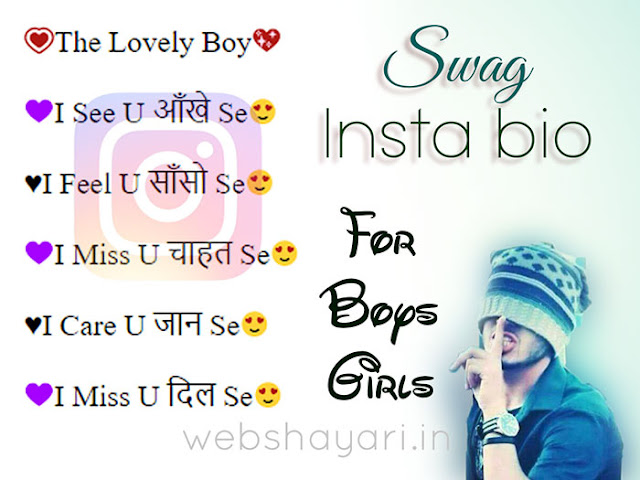 unique instagram swag bio hindi