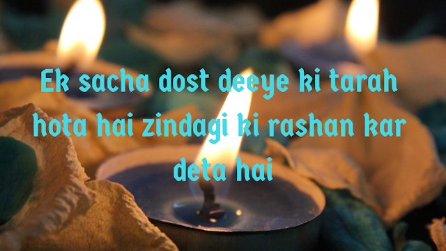 Friendship Quotes in Hindi The Best