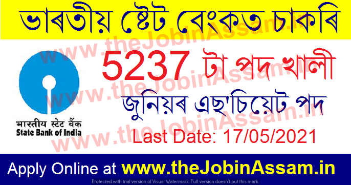 State Bank of India Recruitment State Bank of India Recruitment