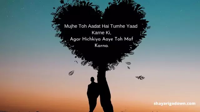 Missing You Shayari - Sirf Tujhe Yaad Kiya Hai Missing You Shayari - Sirf Tujhe Yaad Kiya Hai