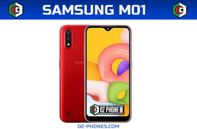 سعر سامسونج m01 في الجزائر و مواصفاته Samsung M01 Prix Algerie