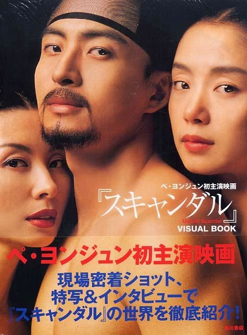 Full Korean Hot Movie Eng Sub - 18+ Only. - MV4U