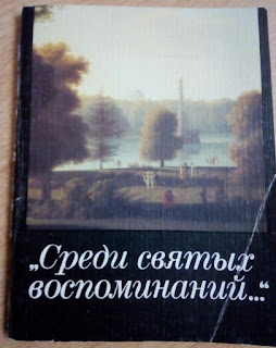Подготовьте краткий рассказ о детстве пушкина %25D1%2584%25D0%25BE%25D1%2582%25D0%25BE%2B8