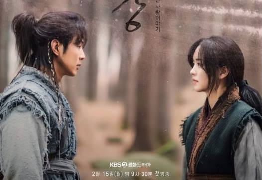 35+ Drama Korea Terbaru dan Terbaik 2021 dengan Rating Tertinggi Untuk