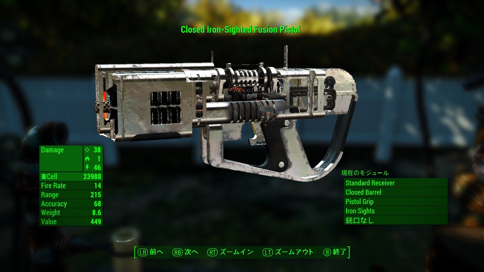 Fallout 4 где взять патроны для минигана фото 27