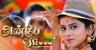 kula deivam serial today tubetamil kula deivam serial today tubetamil