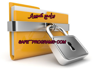 كيفية عمل باسورد لملف على الكمبيوتر ويندوز 10 كيفية عمل باسورد لملف على الكمبيوتر ويندوز 10