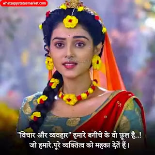radha krishna love images with quotes radha krishna love images with quotes