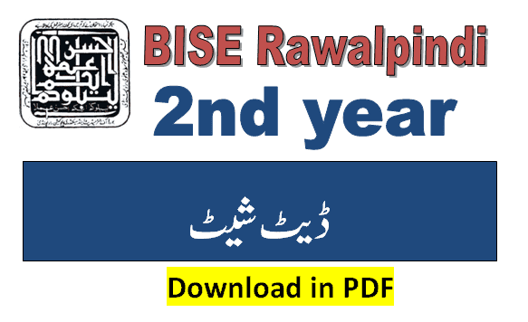 2nd year date sheet 2021 rawalpindi board
