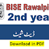 Rawalpindi board date sheet 2022 12th class