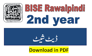 2nd year date sheet 2023 rawalpindi board