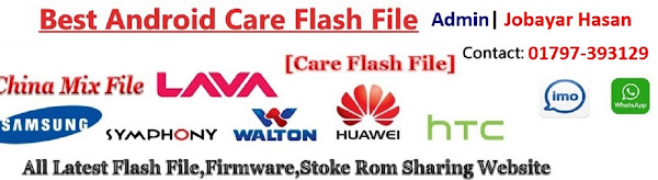 Best Android Flash File Firmware