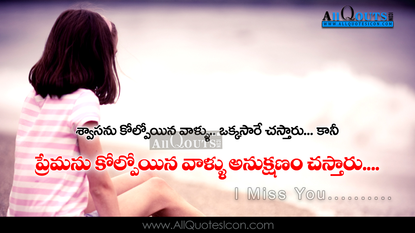 Featured image of post Love You Bangaram Quotes In English - Watch short videos about #love_you_bangaram on tiktok.