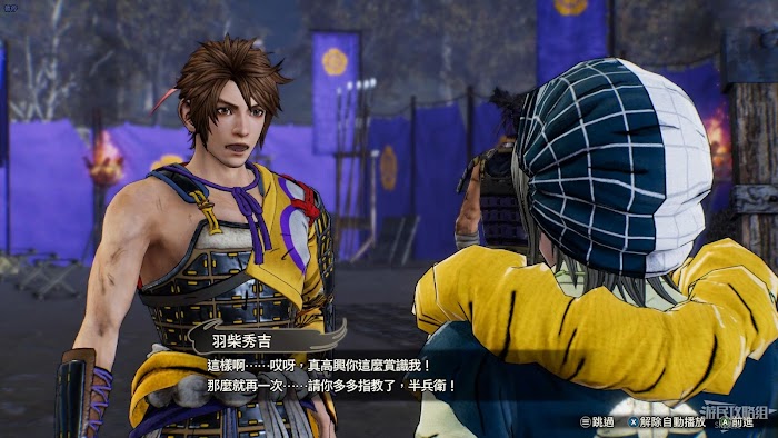 戰國無雙5 (SAMURAI WARRIORS 5) 圖文流程攻略