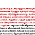 தமிழ்த் தேசியக்கூட்டமைப்பின் சறுக்கல்களும் தமிழ் மக்கள் பேரவையின் உருவாக்கமும்