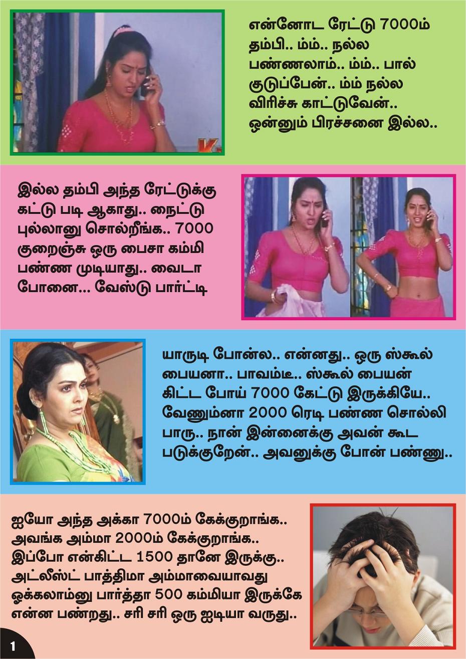 Tamil Actress Sex Stories Link Peatix