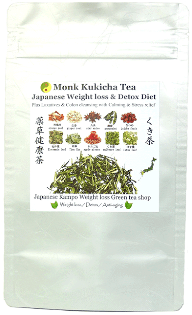 Monk kukicha twig green tea ginger weight loss detox loose leaf tea Monk kukicha twig green tea ginger weight loss detox loose leaf tea premium uji Matcha green tea powder aojiru young barley leaves green grass powder japan benefits wheatgrass yomogi mugwort herb