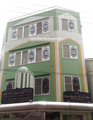 Mesjid dan Mushala di Kawasan Wisata Jepang Masjid dan Mushala di Kawasan Wisata Jepang