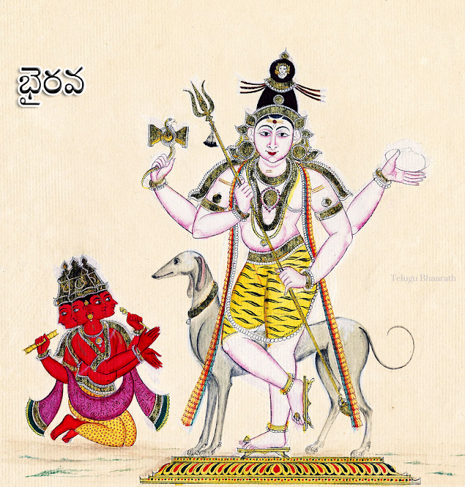 అష్ట భైరవులు - Ashta Bhairav: The eight manifestations of Kaal Bhairav