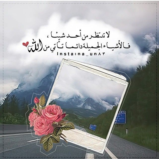 صور روائع الفكر 2018 من روائع الفكر الاسلامي يلا صور