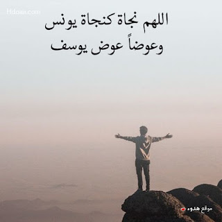 %25D8%25A7%25D8%25AF%25D8%25B9%25D9%258A%25D8%25A9%2Bhdoaa%2B%25286%2529