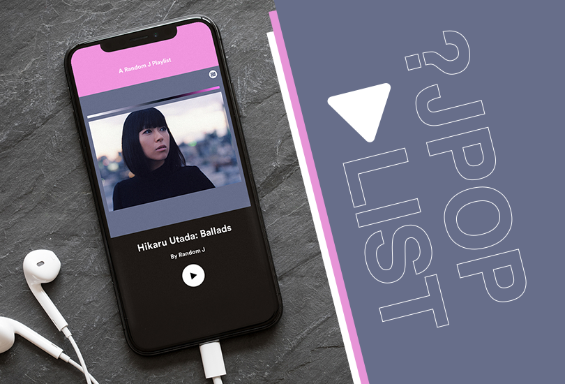 Random J Pop playlists: Hikaru Utada (宇多田 ヒカル) Ballads | Random J Pop Random J Pop playlists: Hikaru Utada (宇多田 ヒカル) Ballads | Random J Pop