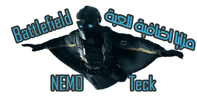 بالفيديو نظرة عامة للعبة Battlefield 2042 بالفيديو نظرة عامة للعبة Battlefield 2042