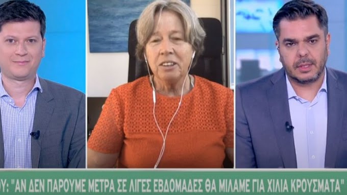 Λινού : Αν δεν πάρουμε μέτρα, σε λίγες εβδομάδες θα έχουμε 1.000 κρούσματα   