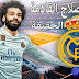 واجهة محمد صلاح القادمة , بعد ضم ليفربول لاعب منتخب اسرائيل , كورة لايف واجهة محمد صلاح القادمة , بعد ضم ليفربول لاعب منتخب اسرائيل , كورة لايف