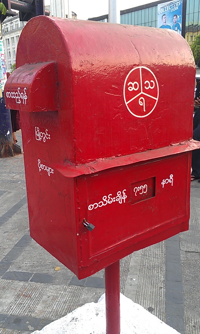 BOHEMIA COLLECTION Post Office and Mailbox Myanmar