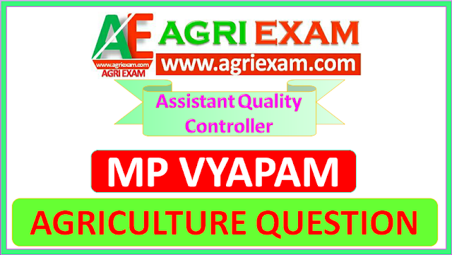 Assistant Quality Controller Agricultural study Assistant Quality Controller Useful For All Agricultural Exams Peb Mp Exams Of Agriculture
