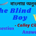 The Blind Boy | Colley Cibber  | Textual Question and Answer | Full-Text Summary and Discussion in Bengali | বাংলায় আলোচনা | Class 6