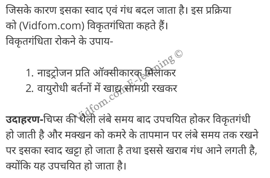 कक्षा 10 विज्ञान के नोट्स हिंदी में एनसीईआरटी समाधान, class 10 Science chapter 1, class 10 Science chapter 1 ncert solutions in Science, class 10 Science chapter 1 notes in hindi, class 10 Science chapter 1 question answer, class 10 Science chapter 1 notes, class 10 Science chapter 1 class 10 Science chapter 1 in hindi, class 10 Science chapter 1 important questions in hindi, class 10 Science hindi chapter 1 notes in hindi, class 10 Science chapter 1 test, class 10 Science chapter 1 class 10 Science chapter 1 pdf, class 10 Science chapter 1 notes pdf, class 10 Science chapter 1 exercise solutions, class 10 Science chapter 1, class 10 Science chapter 1 notes study rankers, class 10 Science chapter 1 notes, class 10 Science hindi chapter 1 notes, class 10 Science chapter 1 class 10 notes pdf, class 10 Science chapter 1 class 10 notes ncert, class 10 Science chapter 1 class 10 pdf, class 10 Science chapter 1 book, class 10 Science chapter 1 quiz class 10 , 10 th class 10 Science chapter 1 book up board, up board 10 th class 10 Science chapter 1 notes, class 10 Science, class 10 Science ncert solutions in Science, class 10 Science notes in hindi, class 10 Science question answer, class 10 Science notes, class 10 Science class 10 Science chapter 1 in hindi, class 10 Science important questions in hindi, class 10 Science notes in hindi, class 10 Science test, class 10 Science class 10 Science chapter 1 pdf, class 10 Science notes pdf, class 10 Science exercise solutions, class 10 Science, class 10 Science notes study rankers, class 10 Science notes, class 10 Science notes, class 10 Science class 10 notes pdf, class 10 Science class 10 notes ncert, class 10 Science class 10 pdf, class 10 Science book, class 10 Science quiz class 10 , 10 th class 10 Science book up board, up board 10 th class 10 Science notes, कक्षा 10 विज्ञान अध्याय 1 , कक्षा 10 विज्ञान, कक्षा 10 विज्ञान अध्याय 1 के नोट्स हिंदी में, कक्षा 10 का विज्ञान अध्याय 1 का प्रश्न उत्तर, कक्षा 10 विज्ञान अध्याय 1 के नोट्स, 10 कक्षा विज्ञान हिंदी में, कक्षा 10 विज्ञान अध्याय 1 हिंदी में, कक्षा 10 विज्ञान अध्याय 1 महत्वपूर्ण प्रश्न हिंदी में, कक्षा 10 हिंदी के नोट्स हिंदी में, विज्ञान हिंदी में कक्षा 10 नोट्स pdf, विज्ञान हिंदी में कक्षा 10 नोट्स 2021 ncert, विज्ञान हिंदी कक्षा 10 pdf, विज्ञान हिंदी में पुस्तक, विज्ञान हिंदी में की बुक, विज्ञान हिंदी में प्रश्नोत्तरी class 10 , 10 वीं विज्ञान पुस्तक up board, बिहार बोर्ड 10 पुस्तक वीं विज्ञान नोट्स, विज्ञान कक्षा 10 नोट्स 2021 ncert, विज्ञान कक्षा 10 pdf, विज्ञान पुस्तक, विज्ञान की बुक, विज्ञान प्रश्नोत्तरी class 10, कक्षा 10 विज्ञान, कक्षा 10 विज्ञान के नोट्स हिंदी में, कक्षा 10 का विज्ञान का प्रश्न उत्तर, कक्षा 10 विज्ञान के नोट्स, 10 कक्षा विज्ञान 2021 हिंदी में, कक्षा 10 विज्ञान हिंदी में, कक्षा 10 विज्ञान महत्वपूर्ण प्रश्न हिंदी में, कक्षा 10 विज्ञान हिंदी के नोट्स हिंदी में, विज्ञान हिंदी कक्षा 10 नोट्स pdf, विज्ञान हिंदी कक्षा 10 नोट्स 2021 ncert, विज्ञान हिंदी कक्षा 10 pdf, विज्ञान हिंदी पुस्तक, विज्ञान हिंदी की बुक, विज्ञान हिंदी प्रश्नोत्तरी class 10 , 10 वीं विज्ञान पुस्तक up board, बिहार बोर्ड 10 पुस्तक वीं विज्ञान नोट्स, विज्ञान कक्षा 10 नोट्स 2021 ncert, विज्ञान कक्षा 10 pdf, विज्ञान पुस्तक, विज्ञान की बुक, विज्ञान प्रश्नोत्तरी class 10, 10th Science book in hindi, 10th Science notes in hindi, cbse books for class 10 , cbse books in hindi, cbse ncert books, class 10 Science notes in hindi, class 10 Science hindi ncert solutions, Science 2020, Science 2021,
