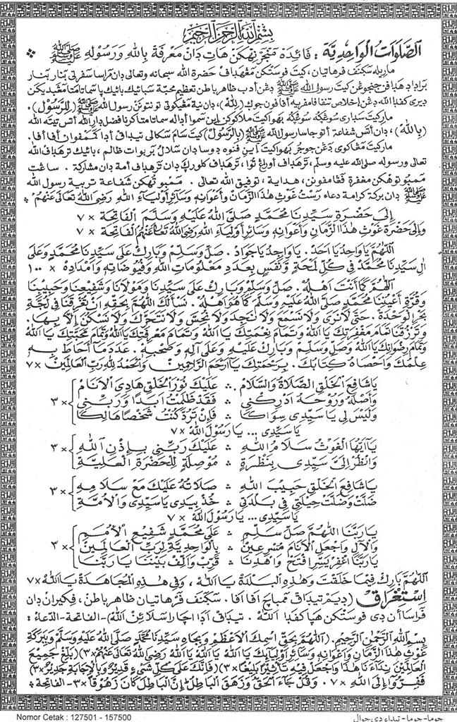 Doa Kemerdekaan Bahasa Arab Keranjang Soal