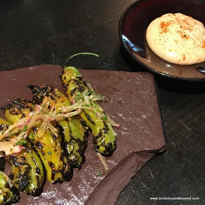 charred Shisito peppers with roasted garlic and togarashi (we had to be careful--every 6 to 8 of these peppers are super spicey-hot) at Campton Place Restaurant in San Francisco, California