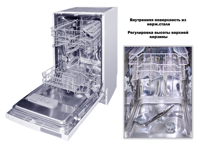 встроенная посудомоечная машина 45 см bosch. навешивание дверцы на посудомойку bosch. крепление фасада к посудомоечной машине bosch 45. крепление фасада посудомойки беко. фасад для пмм 45 см.