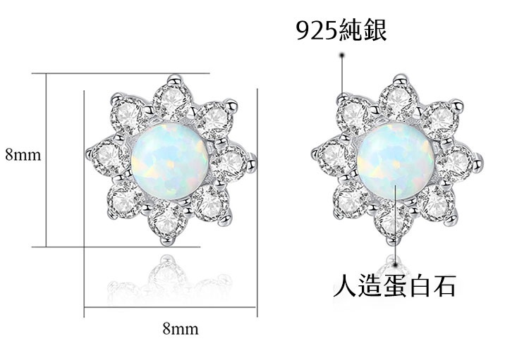 典雅向日葵人造蛋白石 925純銀耳環