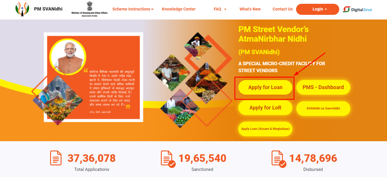 Jagananna Thodu Scheme How to Apply,Benefits , Eligibility Criteria