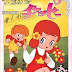 (Mahoutsukai Chappy (1972
