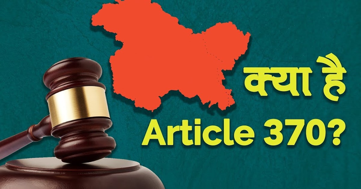 Article 370 of the Constitution of India Gagan Katni Blog