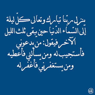 ادعية اسلامية مكتوبة علي صور