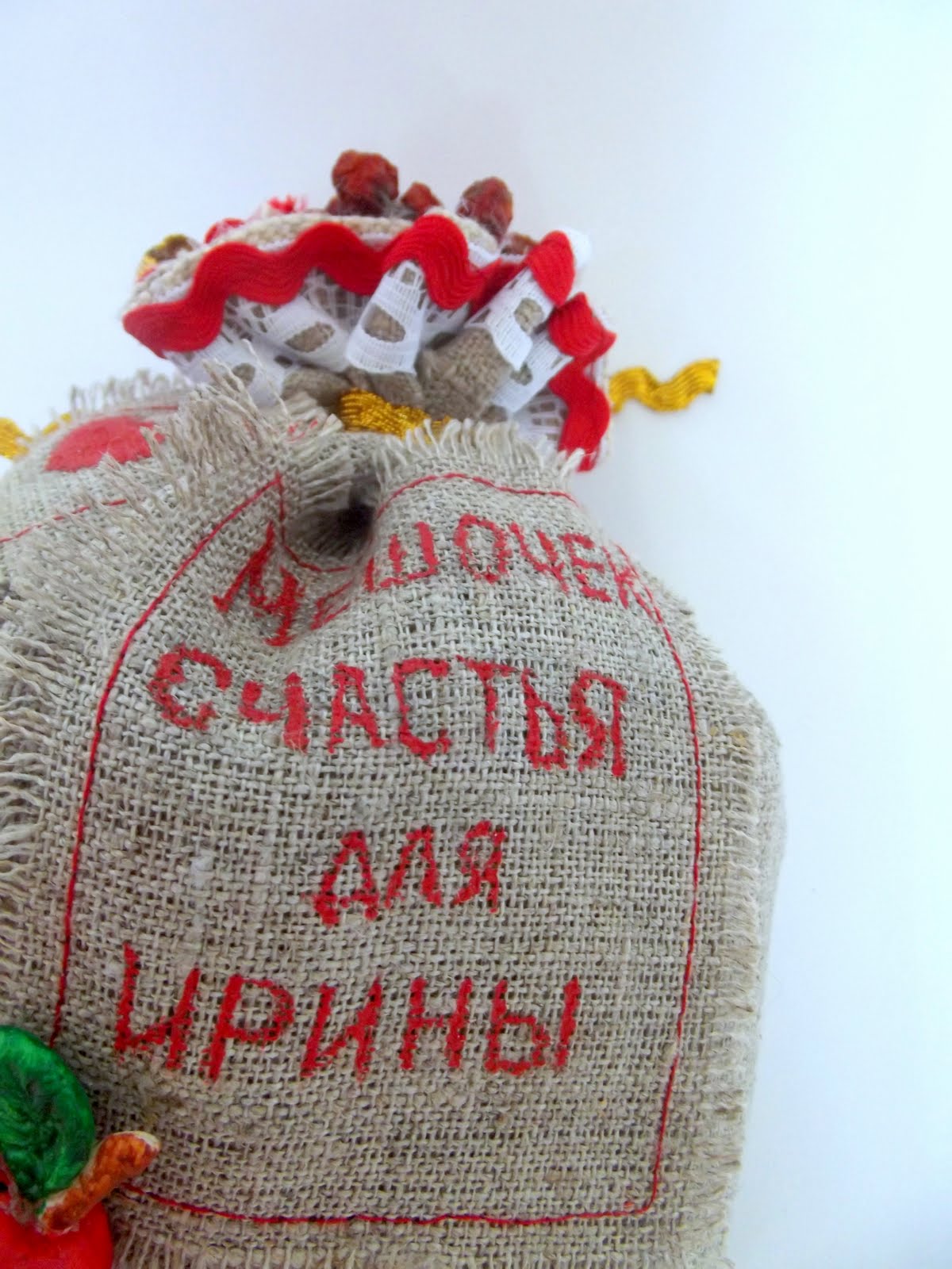 Мешочек счастья картинки