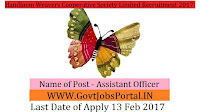 Handloom Weavers Co-operative Society Limited Recruitment 2017 –Assistant Officer Post