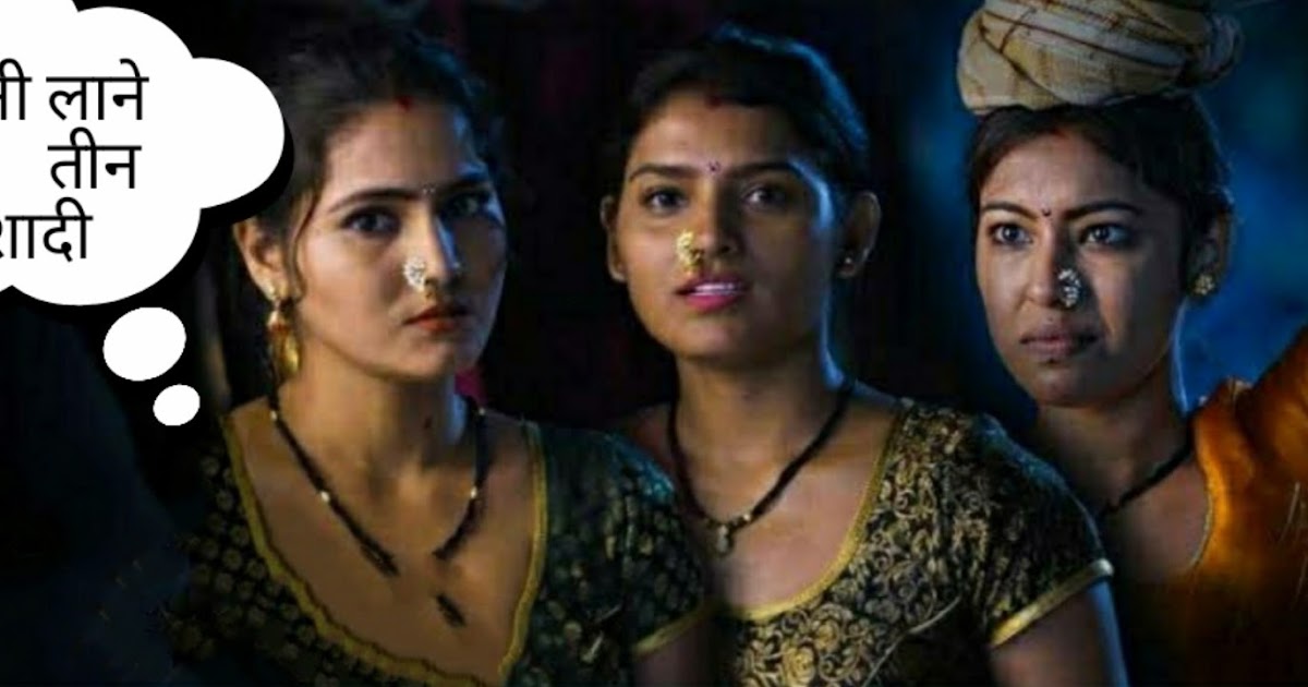 Riti Riwaj Web Series Cast, Story, Release Date