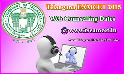 TS Eamcet Web counselling: is scheduled to begin from Wednesday