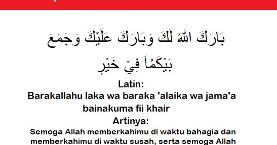 Mukadimah Nikah Bahasa Arab