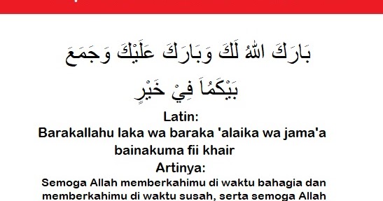 Mukadimah Nikah Bahasa Arab