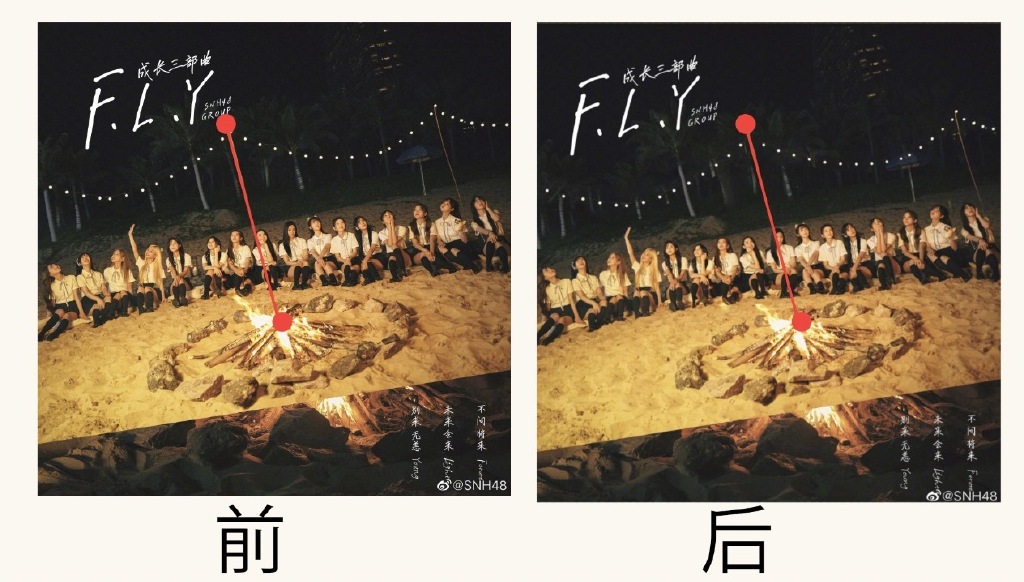 SNH48%2Bposter%2Bsingle%2Bcontroversy - Tak Terlihat Jadi Center, Fans Sun Rui Protes Poster dan Cover Album ke SNH48 Poster Single SNH48 yang Diperbarui