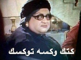 تعليقات مضحكة