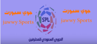   تردد قناة جوي سبورت 2018 على النايل سات الناقلة للدوري السعودي %25D8%25AA%25D8%25B1%25D8%25AF%25D8%25AF%2B%25D9%2582%25D9%2586%25D8%25A7%25D8%25A9%2B%25D8%25AC%25D9%2588%25D9%258A%2B%25D8%25B3%25D8%25A8%25D9%2588%25D8%25B1%25D8%25AA